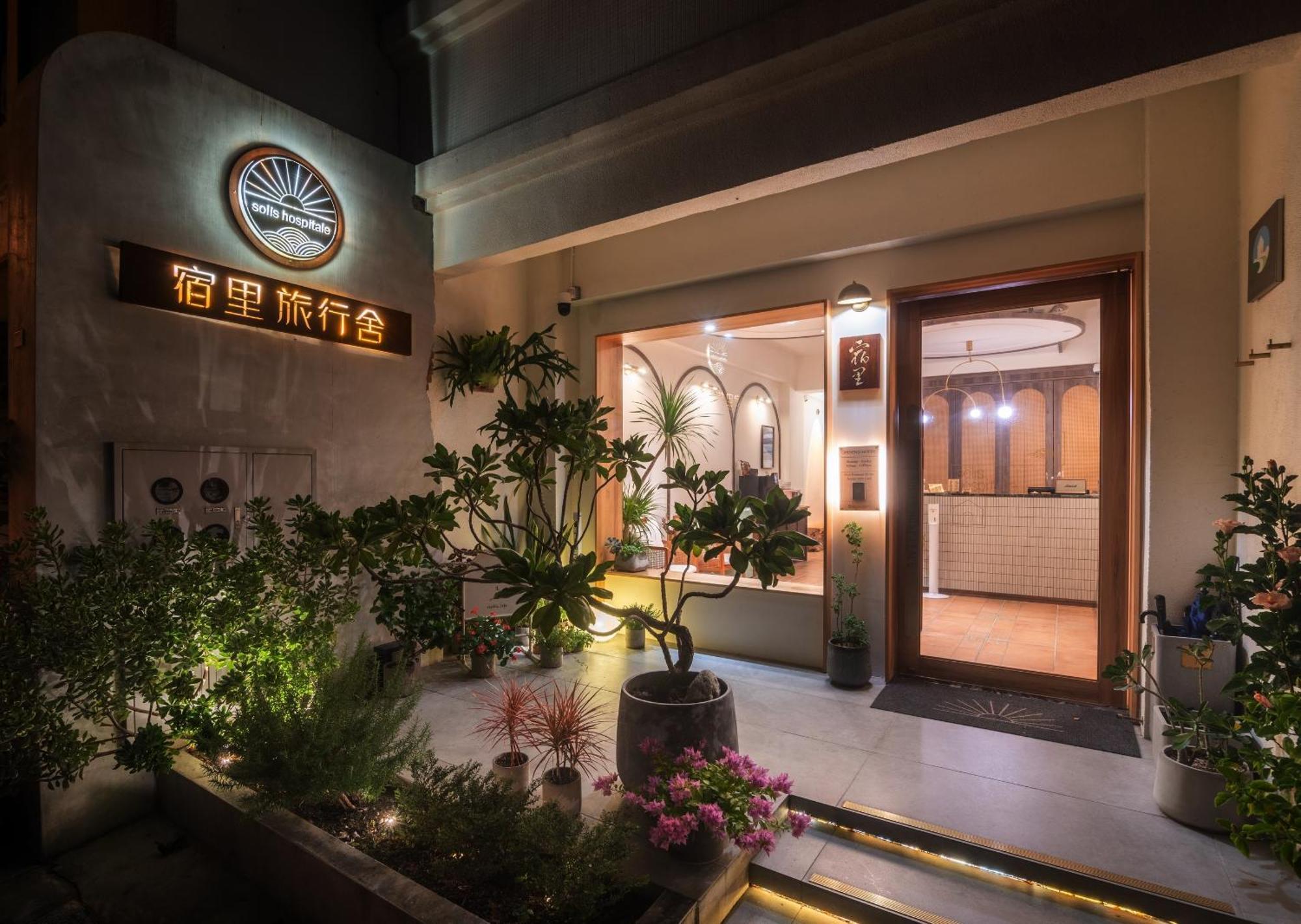 Soli Hospitale 宿里旅行舍 Hualien Exterior foto